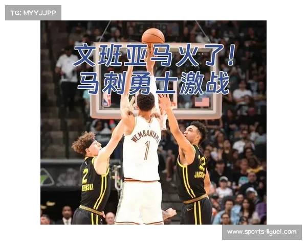 马刺球迷客场助威，文班亚马签名互动瞬间